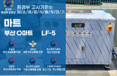 [마트]설치사례영상